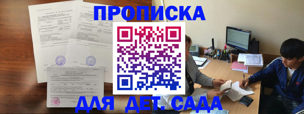 пропишу в квартире в Самаре