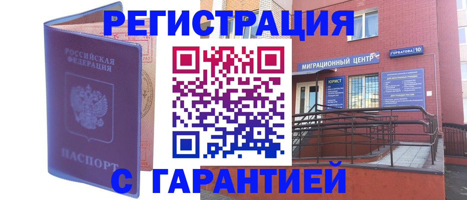 пропишу в квартире в Самаре