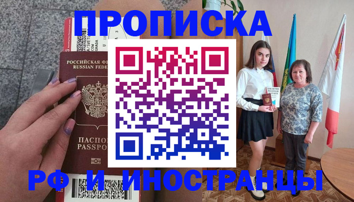 регистрация в Самаре