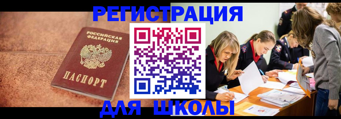 прописка гарантия в Самаре