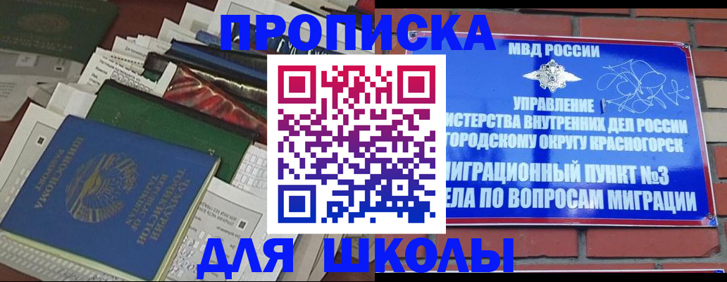 найти адрес прописки в Самаре