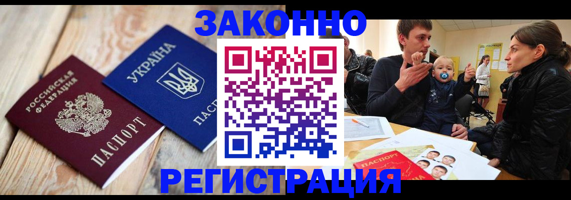 форма 3 в Самаре