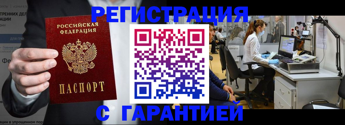пропишу в квартире в Самаре